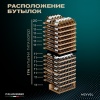 Винный шкаф в деревянном корпусе Meyvel MV163PRO-KBT2 цвет вишня